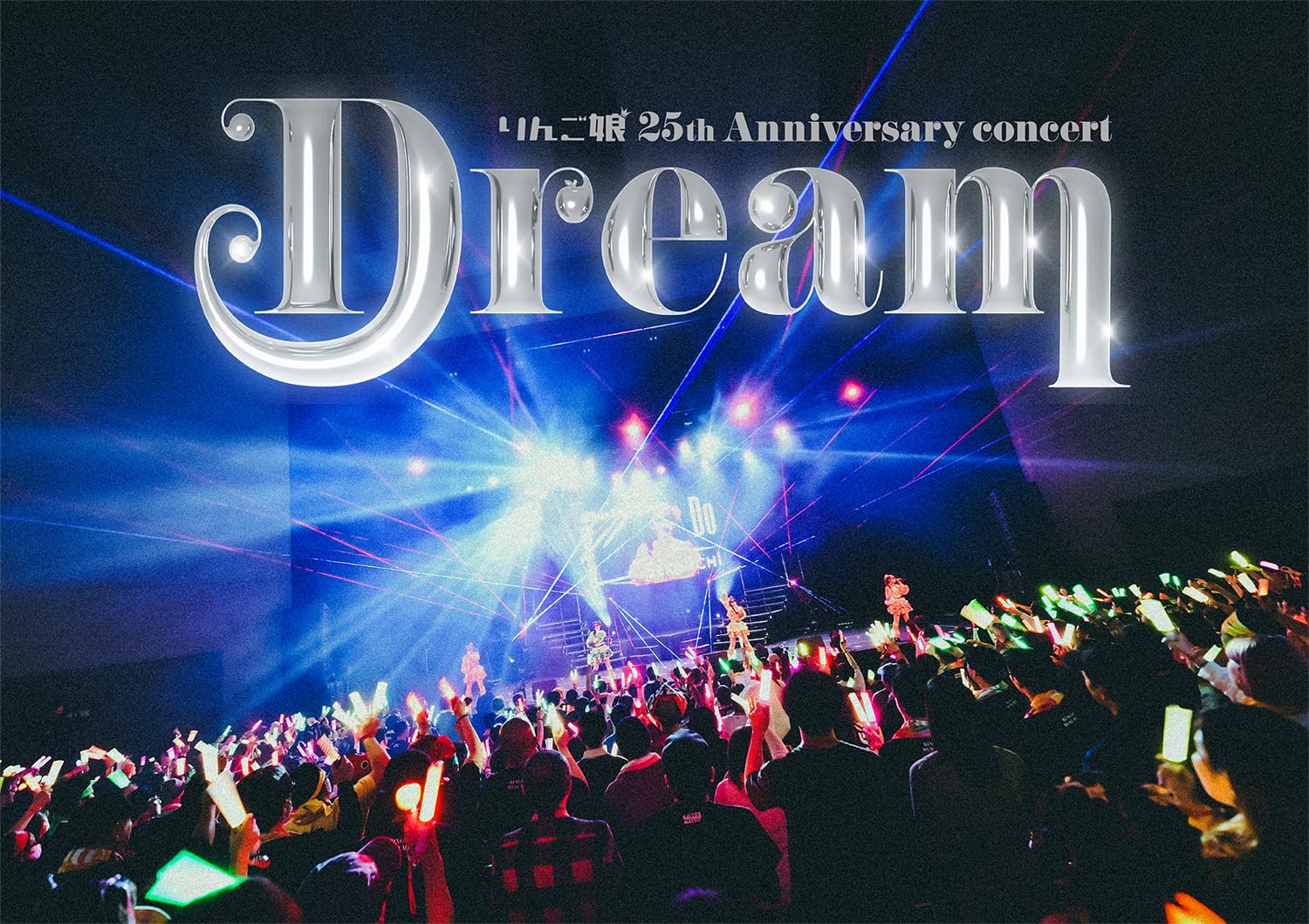 【非売品】りんご娘 25th Anniversary concert Dream 71p42Dvn9AL.jpg